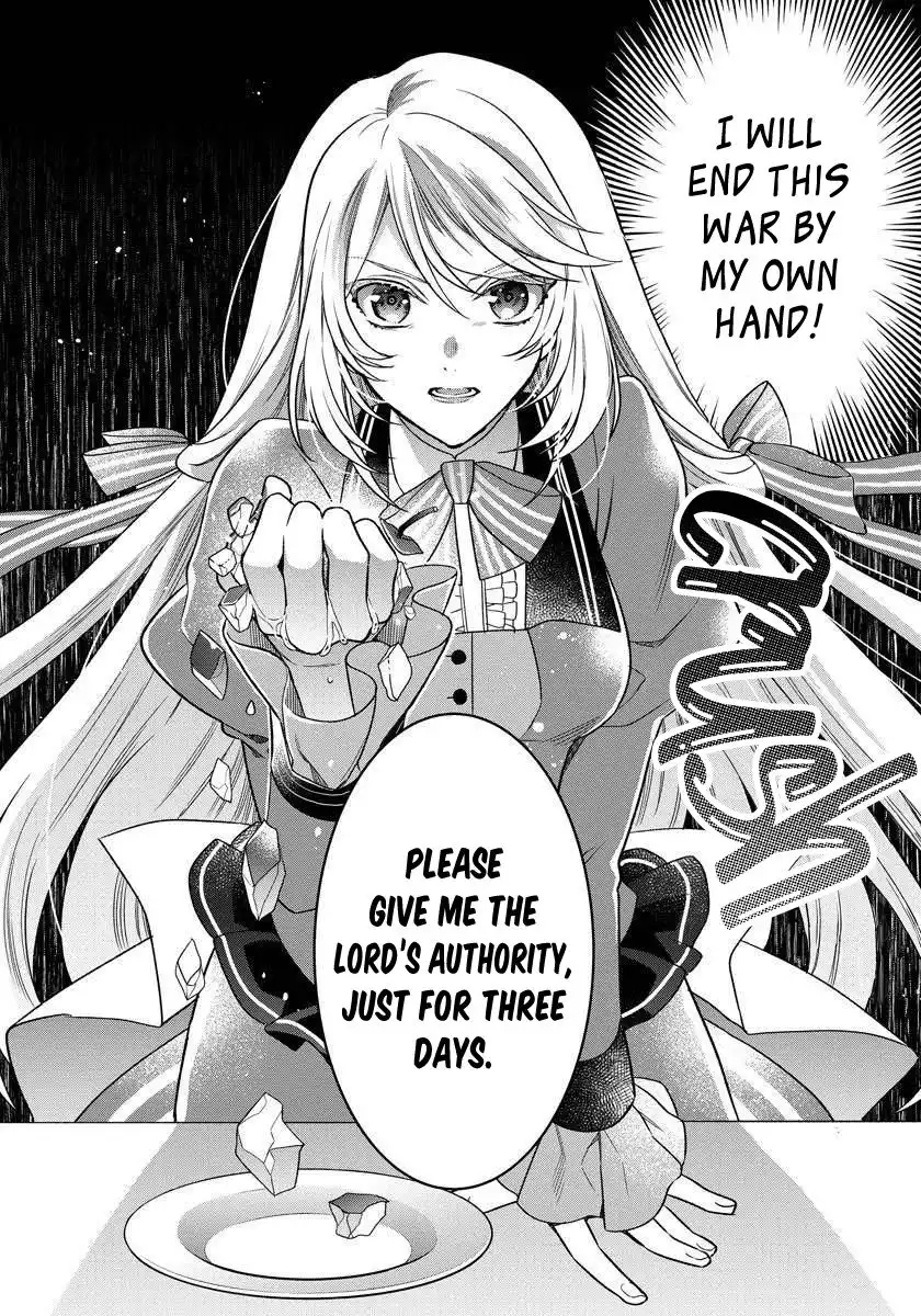 When I Woke Up, Twenty Years Passed!~The Villainous Daughter's Afterlife~ Chapter 2 19